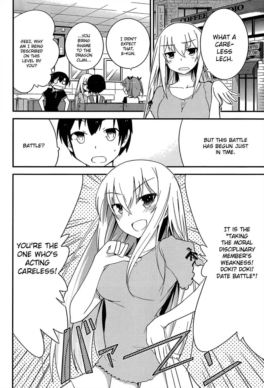 Ore no Kanojo to Osananajimi ga Shuraba Sugiru Chapter 26 3